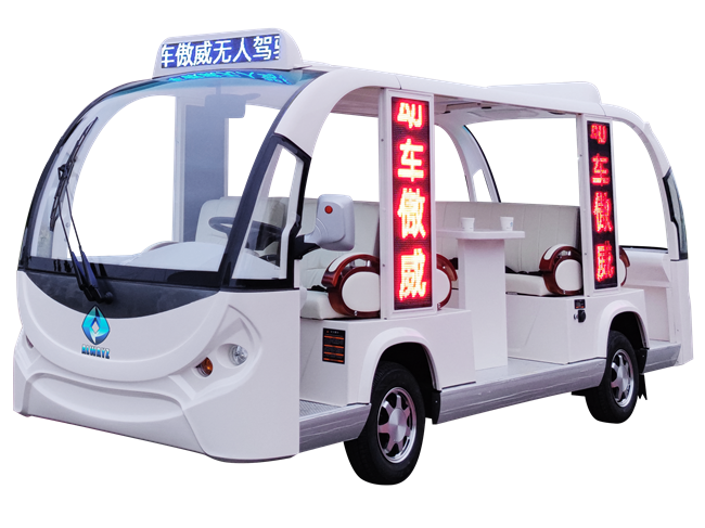 双头无人驾驶车