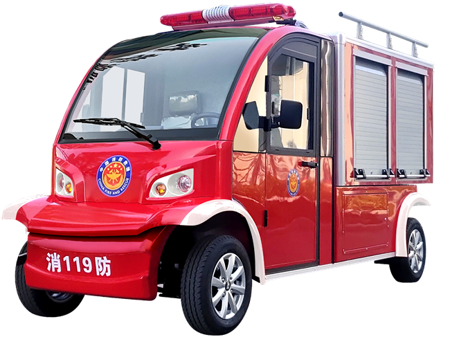 电动消防车（AW5012FF）