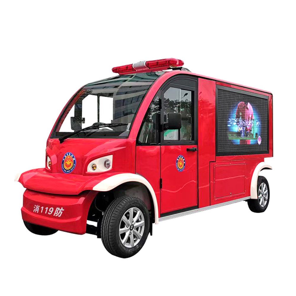 电动消防宣传车